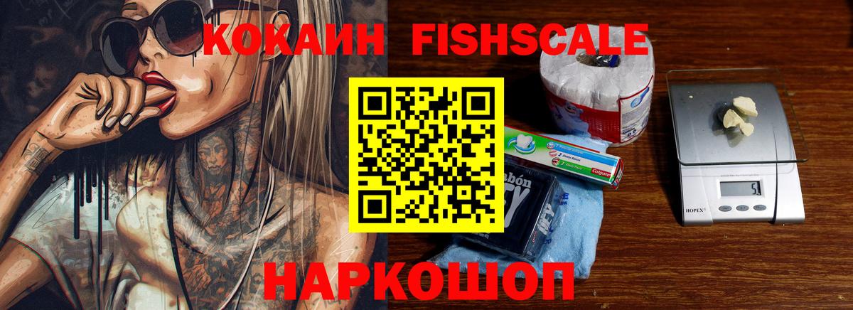 хочу   Вход с VPN  Ухта  COCAIN VHQ 