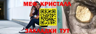 метадон Малгобек