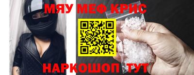 стафф Можга