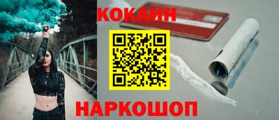 бутик Мариинск