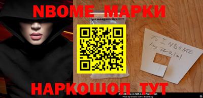 бутик Мариинск