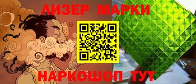 бутик Мариинск