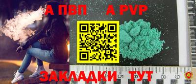 бутик Мариинск
