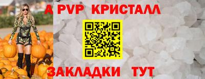метадон Малгобек