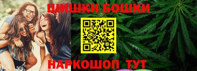 кокаин перу Можайск