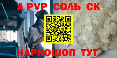 бутик Мариинск