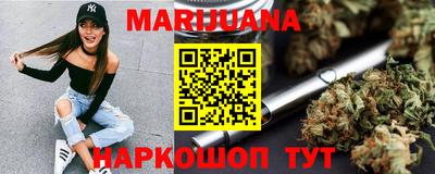 бутик Мариинск