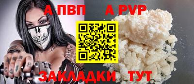 кокаин перу Можайск