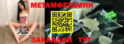 бутик Мариинск