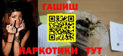 бутик Мариинск