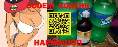 метадон Малгобек