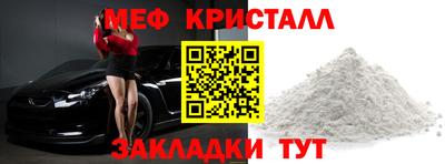бутик Мариинск