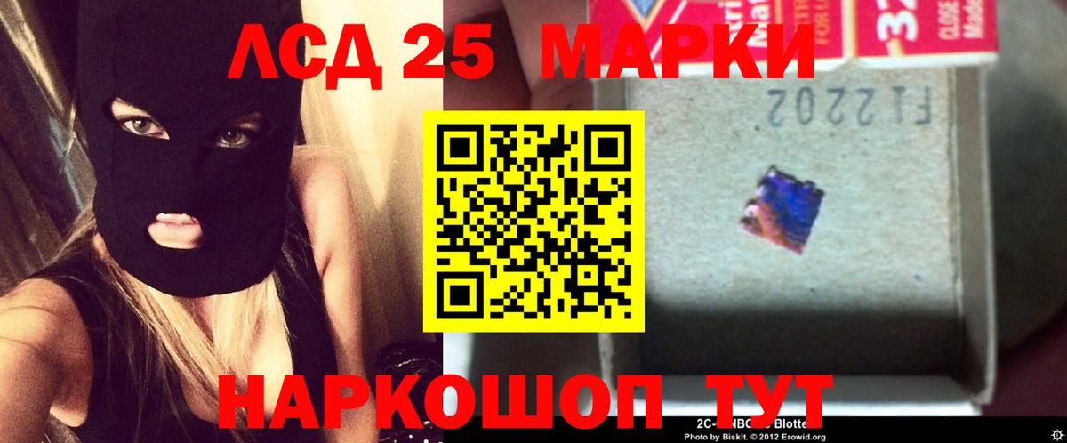 Ухта  LSD-25 экстази ecstasy  LSD-25 экстази кислота  Вход с VPN 