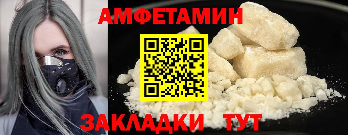 Ухта  Первитин витя  Вход с VPN 