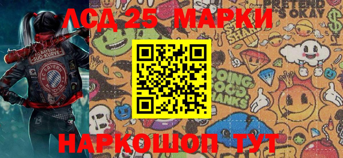 Марки N-bome 1500мкг  Вход с VPN  Наркотические марки  Ухта 