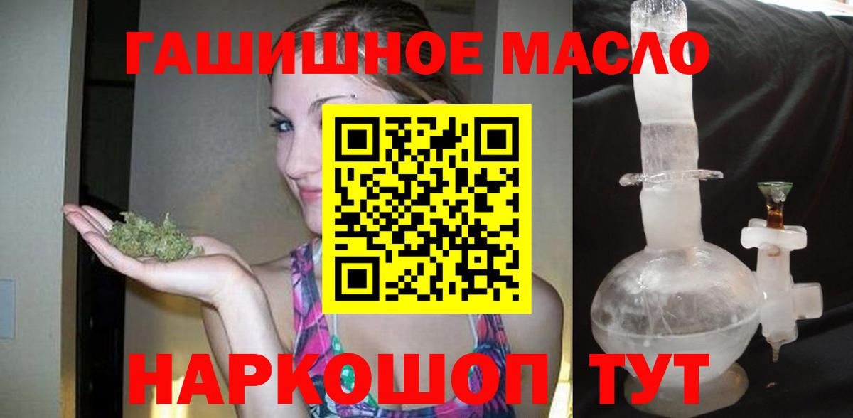 Дистиллят ТГК гашишное масло  купить наркотики сайты  Ухта  Вход с VPN  ТГК концентрат 