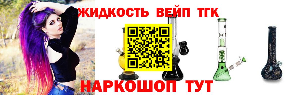 ТГК Wax Ухта